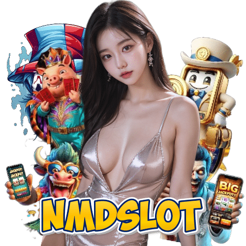 nmdslot ทางเข้า