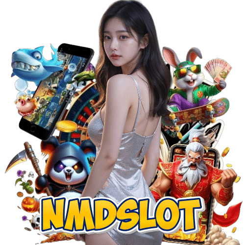 nmdslot สล็อตออนไลน์