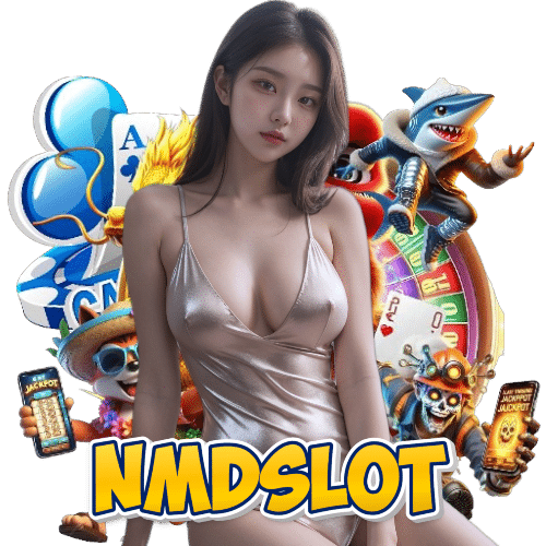 nmdslot เข้าสู่ระบบ